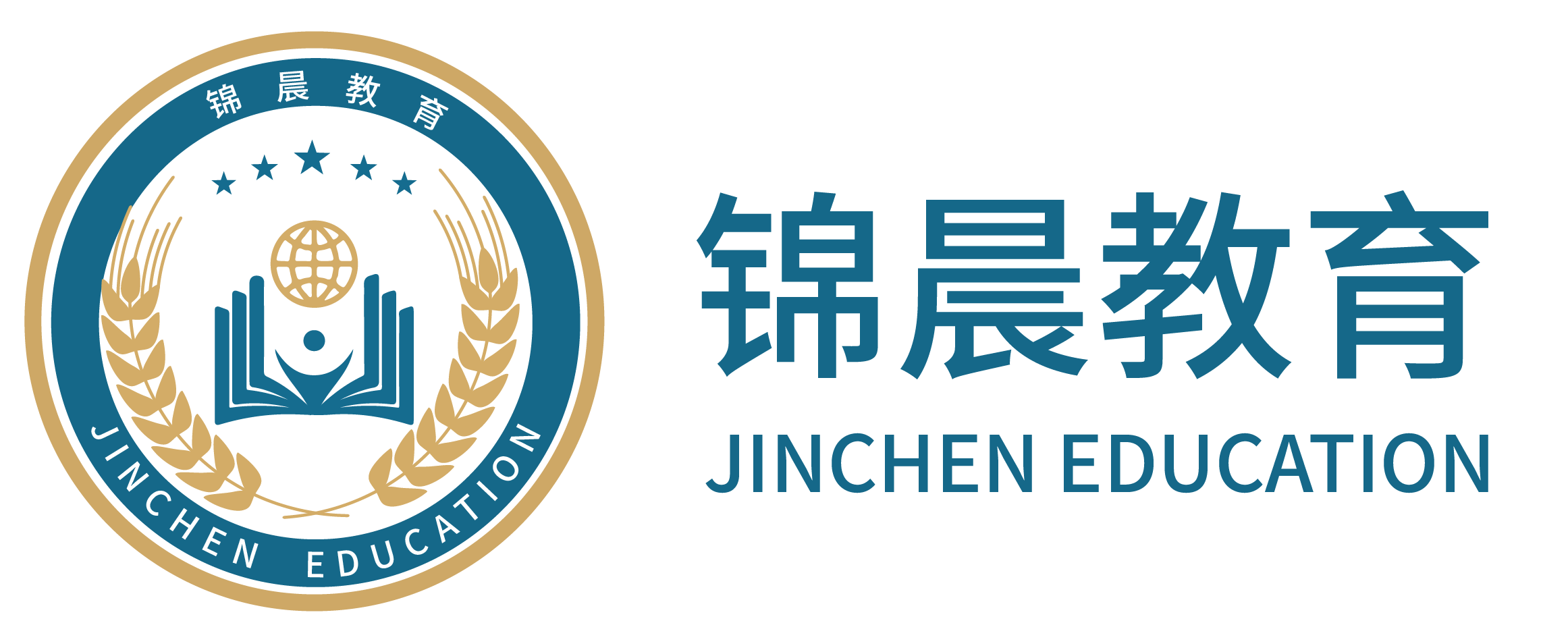 锦晨教育：常州工学院2026年五年一贯制“专转本”（师范类）招生简章
